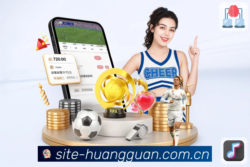 皇冠体育数据对比