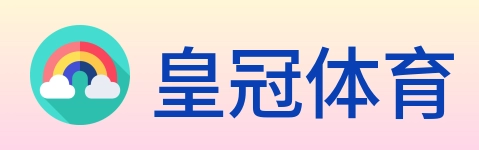 皇冠体育 logo